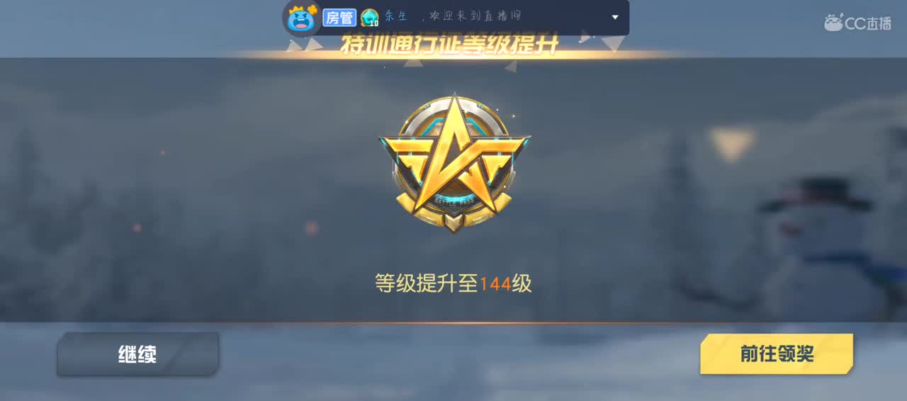 世界这么大还是遇见我