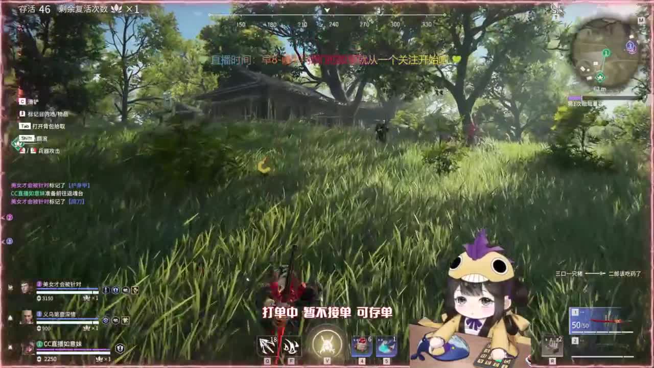 阔刀大力妹 全天接上分~ 第2段
