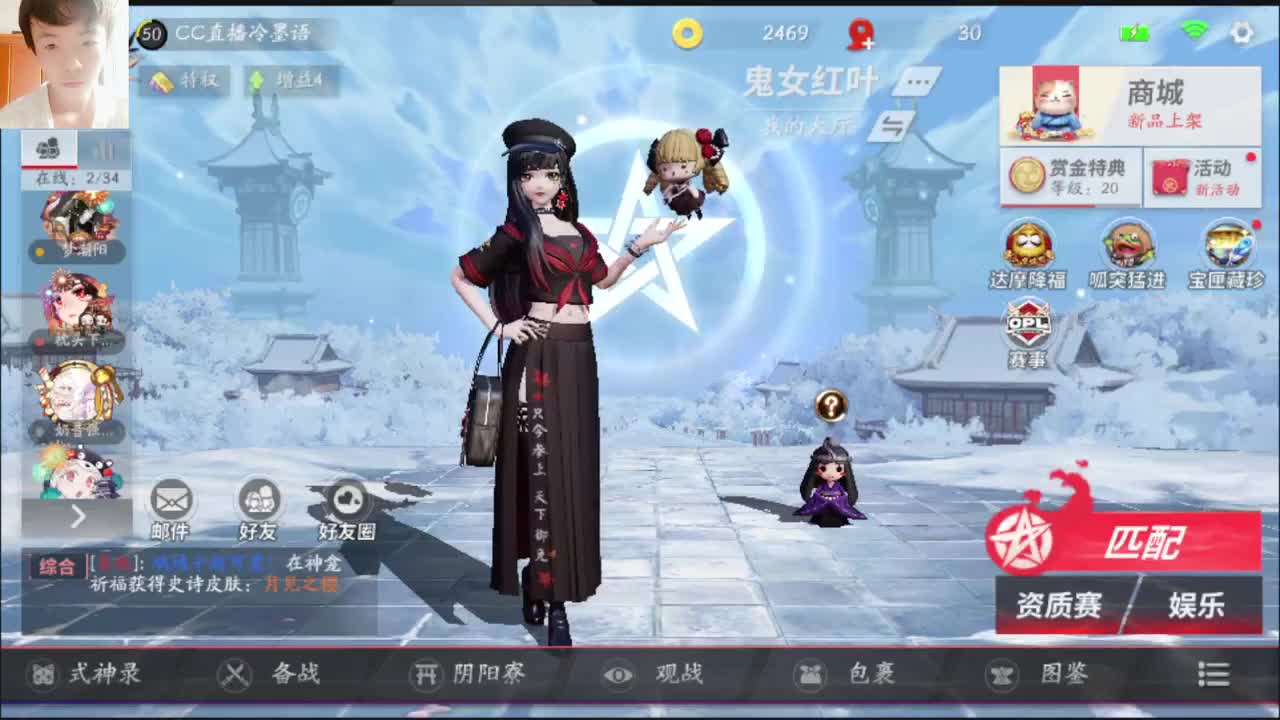 别看了，我又不是妹子