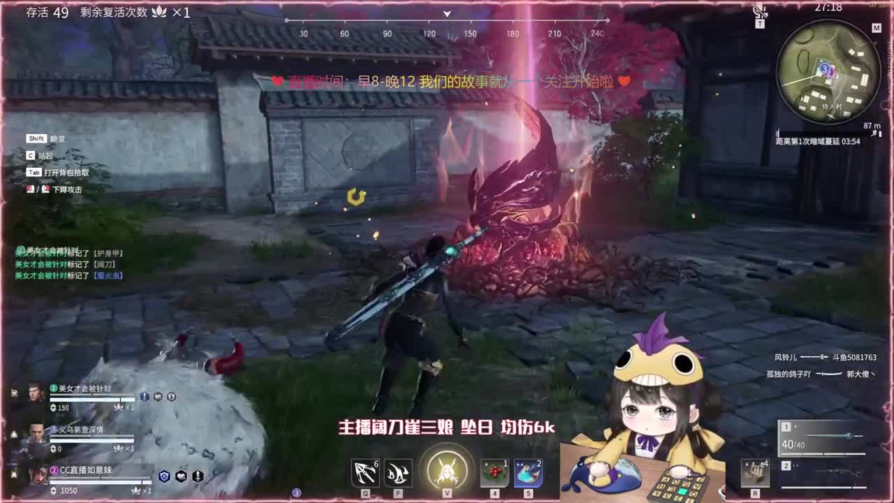 阔刀大力妹 全天接上分~ 第3段