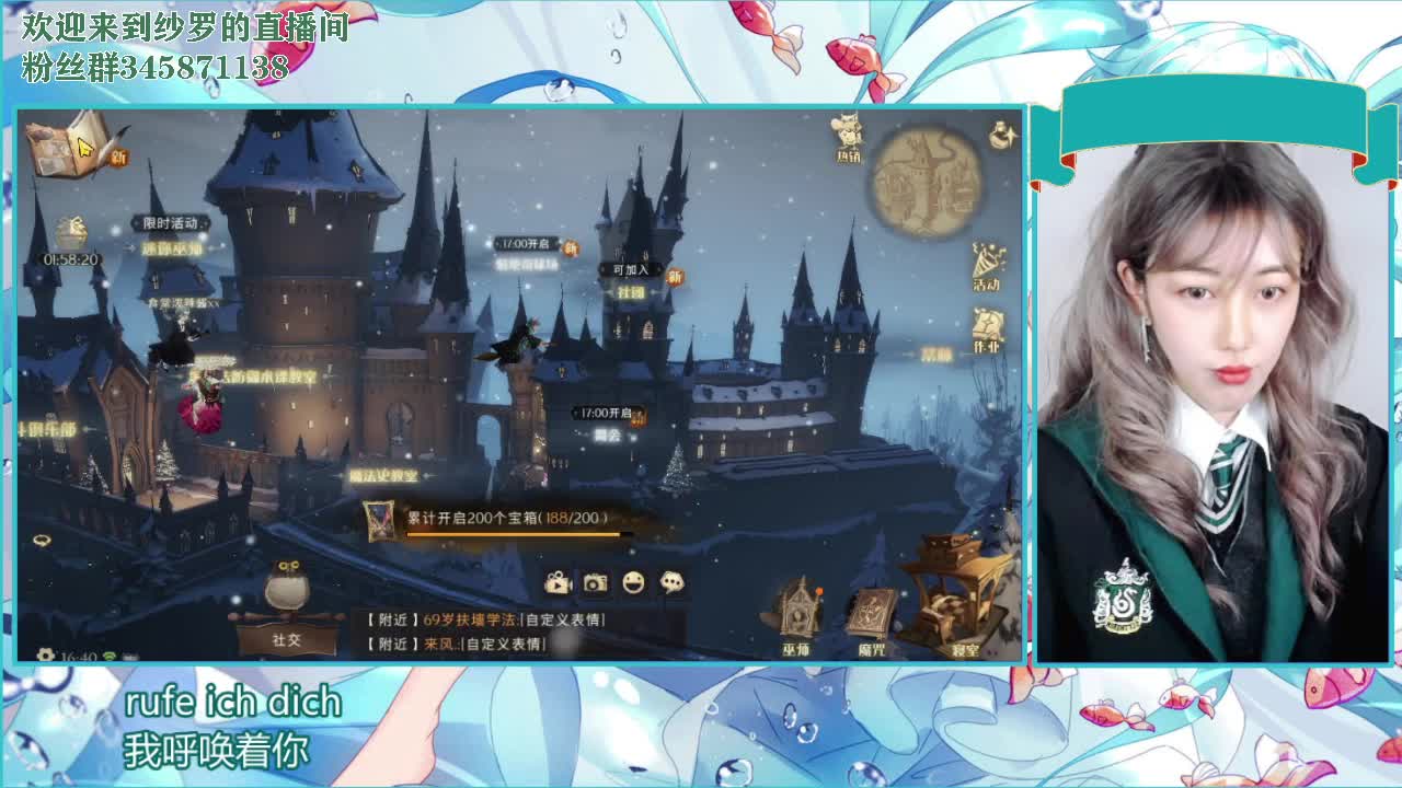 考试不及格！ 第2段