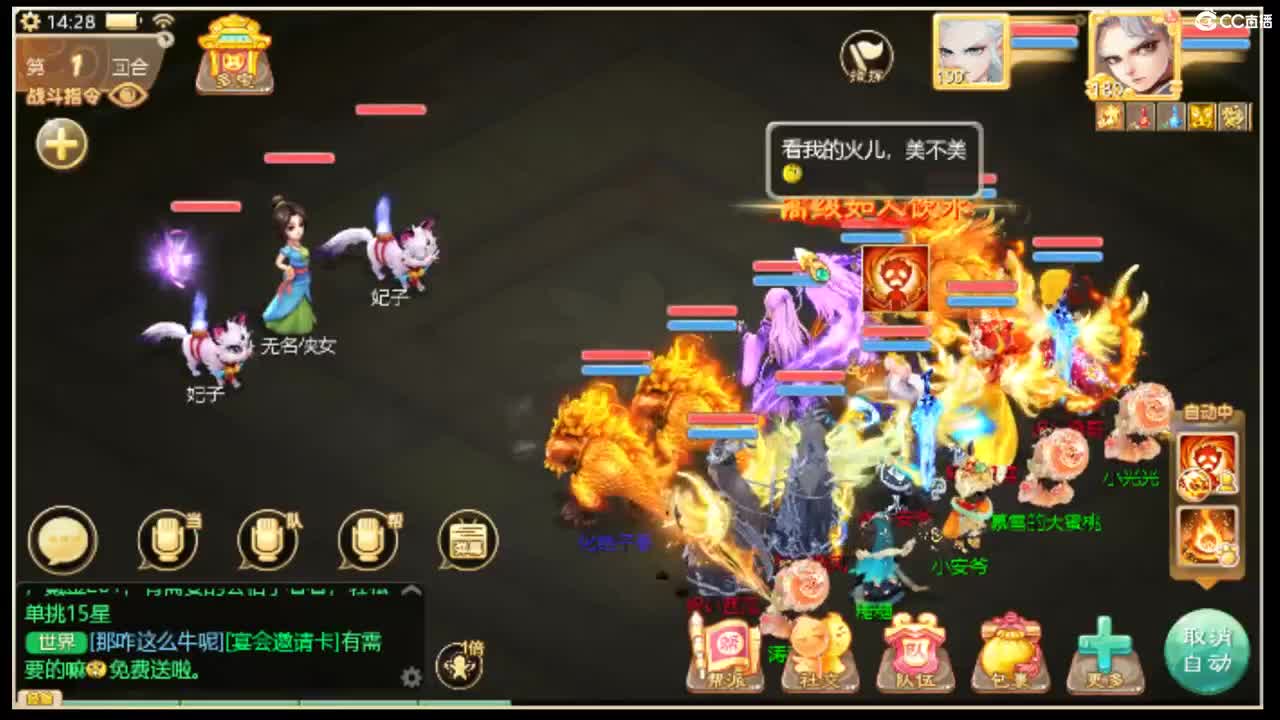 123456 第1段
