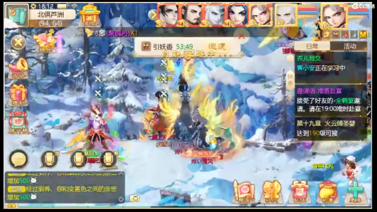 123456 第2段
