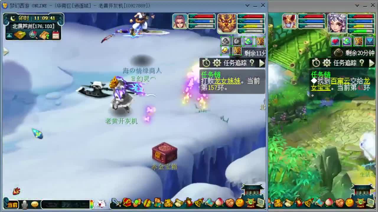 跑环宝宝环人环 第1段