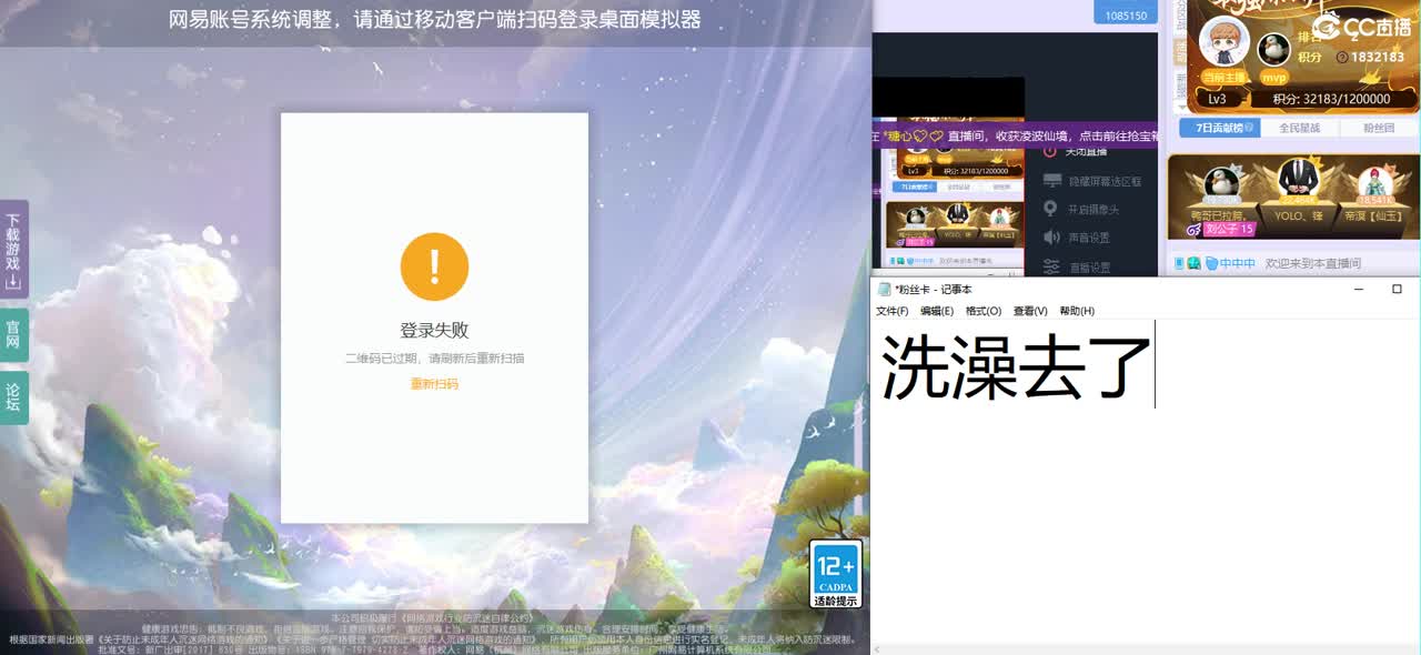 年度冲冲冲！