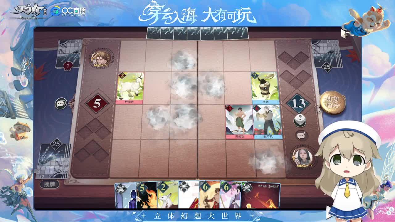 逾世嘉年等你携手 第1段