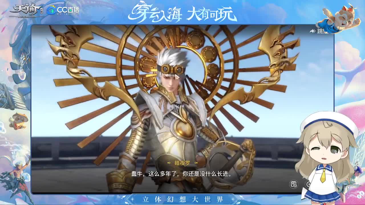逾世嘉年等你携手
