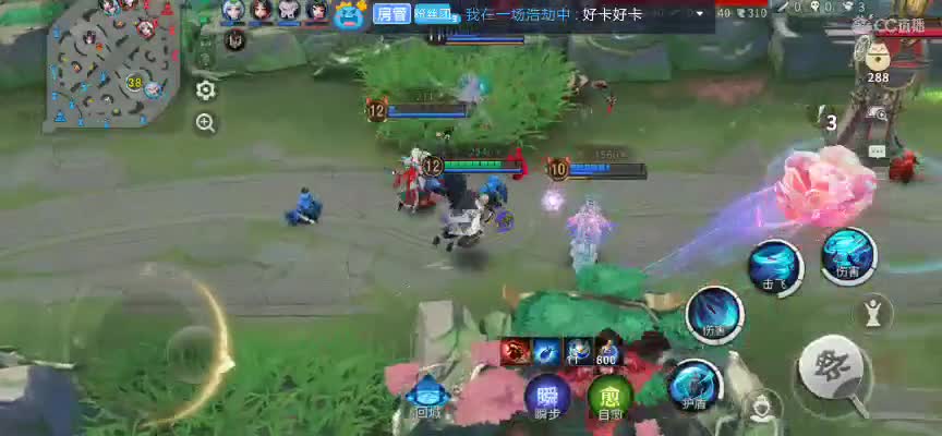 冲少属！ 第1段