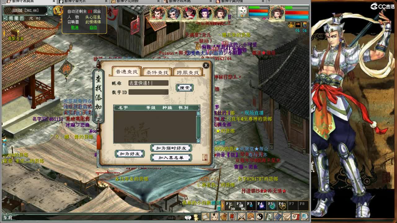 种树种树！等大佬指点！