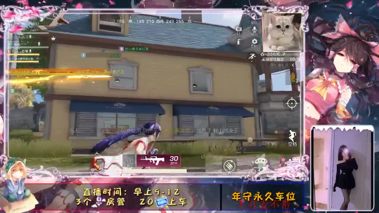 大雾散了。不止雾