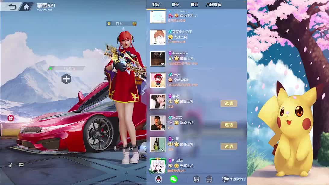 赏金训练赛 第1段