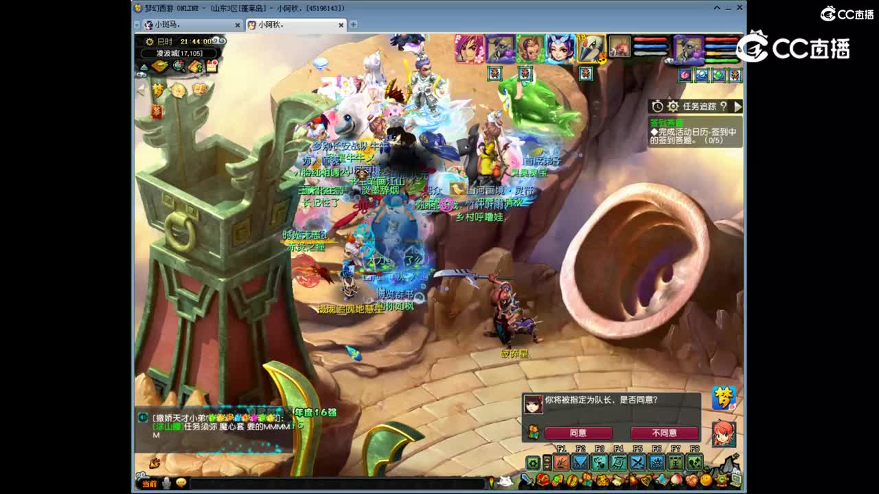capture20220118214134