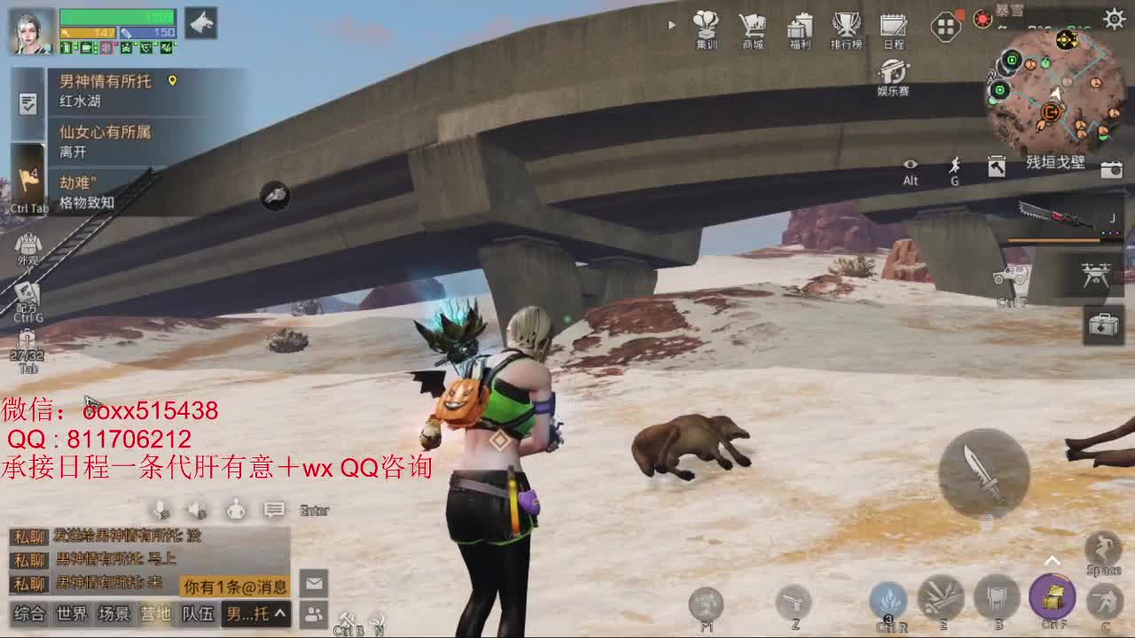 沉浸式直播