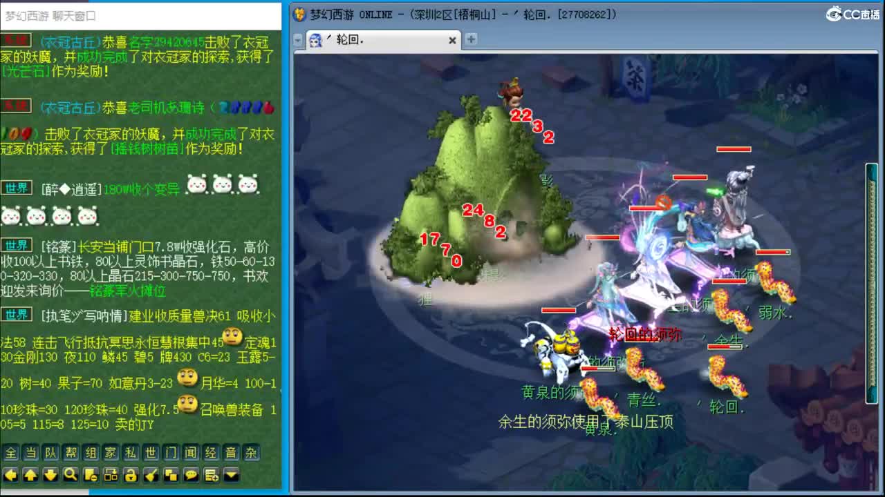 抓鬼大赛冠军！铃铛230！