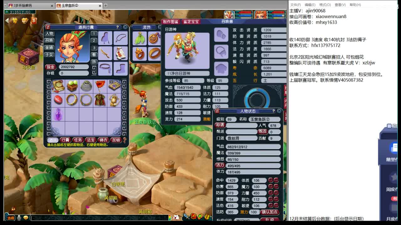 一代麻神就此陨落 第1段
