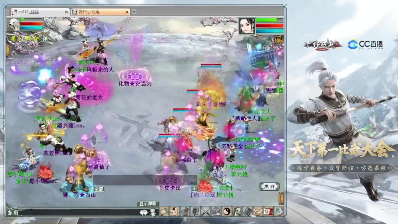 做做日常，杀杀星（1-18） 第1段