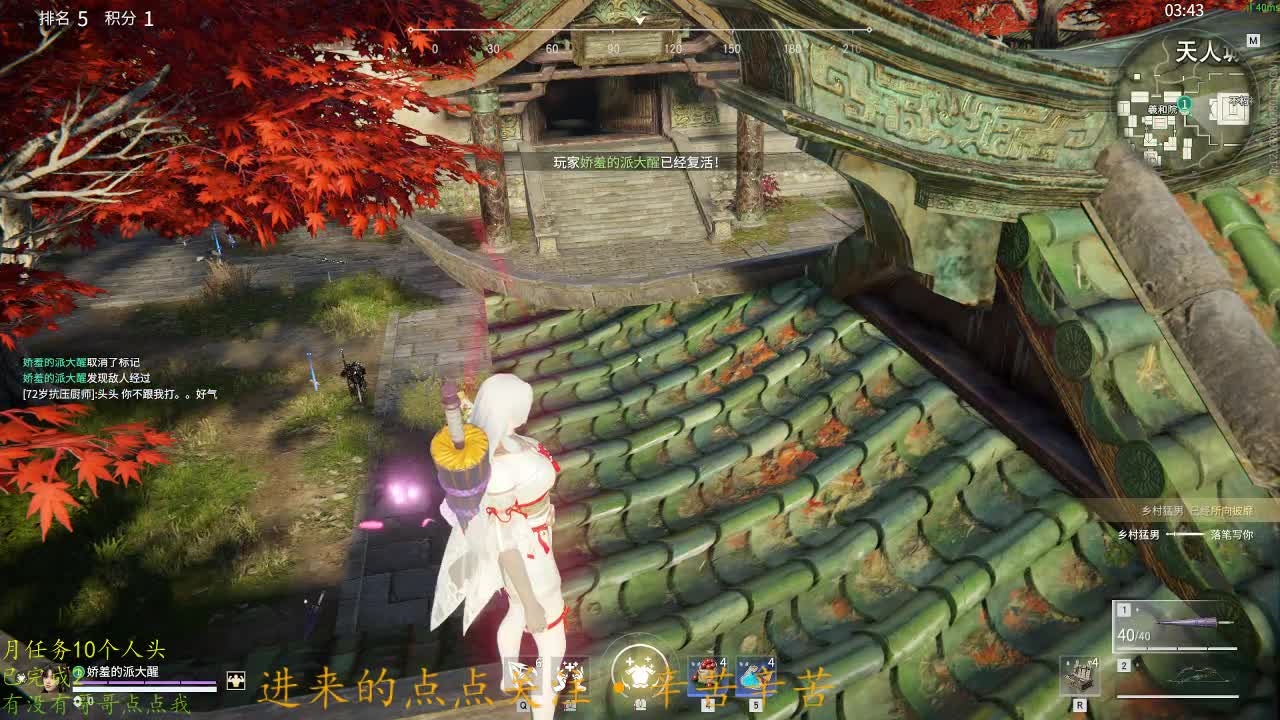 很高兴遇见你 第1段