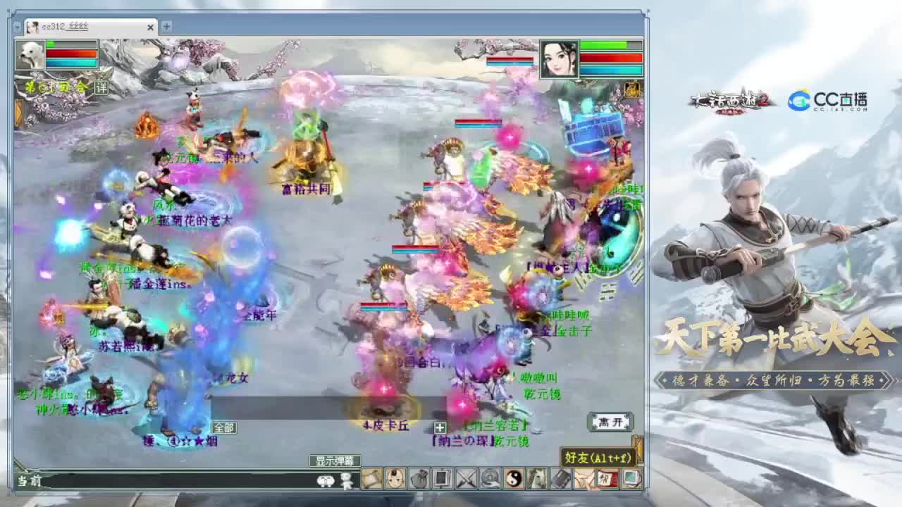 做做日常，杀杀星（1-18） 第4段