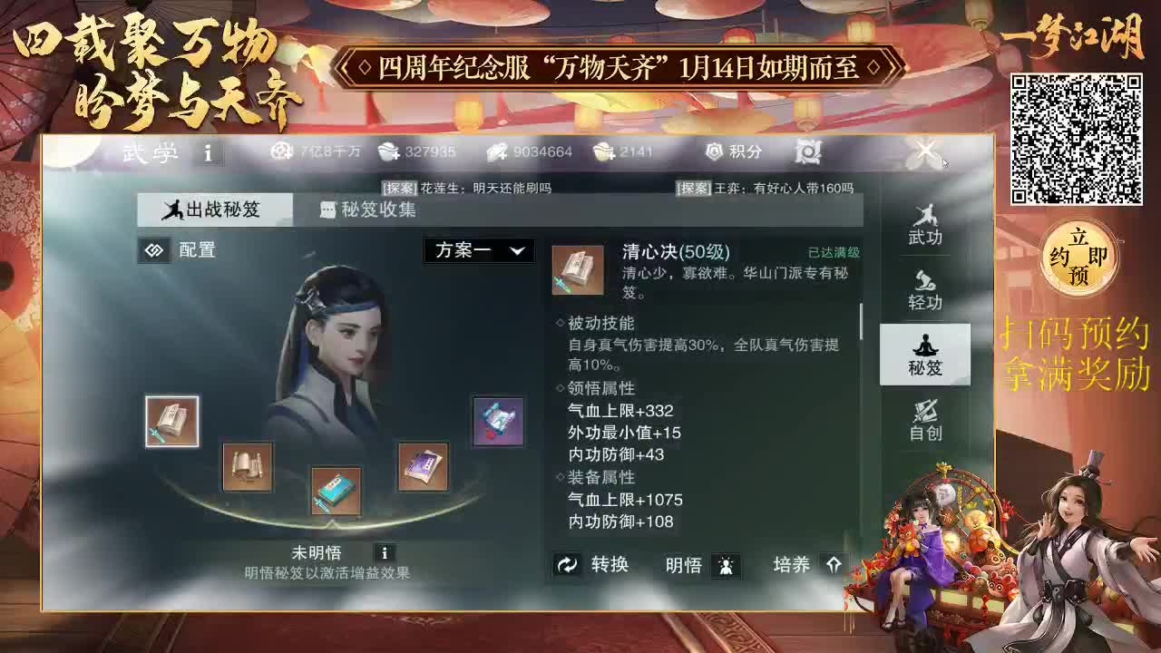 接全副本指挥、开荒
