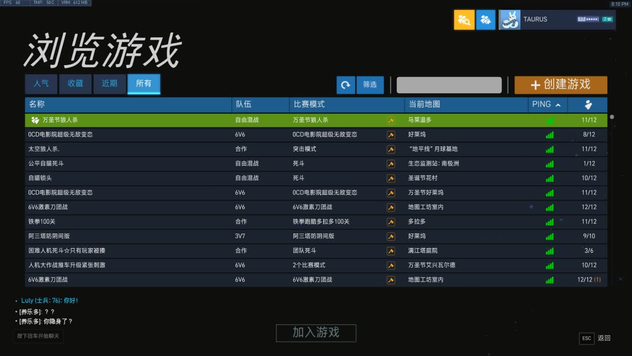 你还能坚持多久呢 第2段