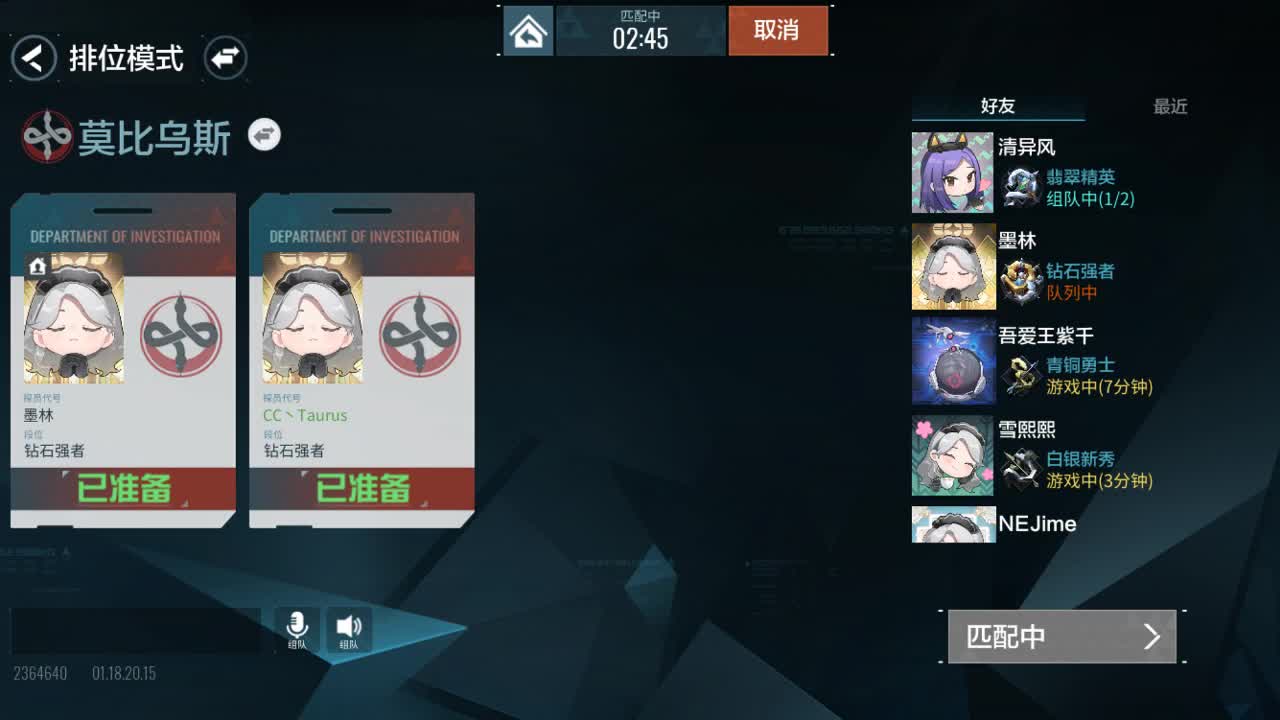 你还能坚持多久呢