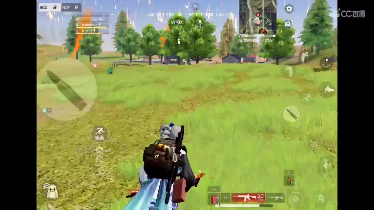偏爱是最直白的告白 第1段