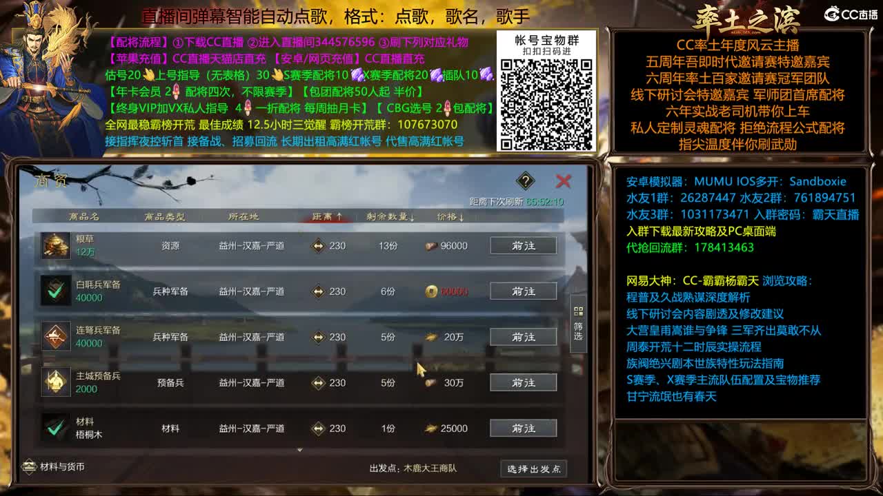 明天10：00开荒 第1段