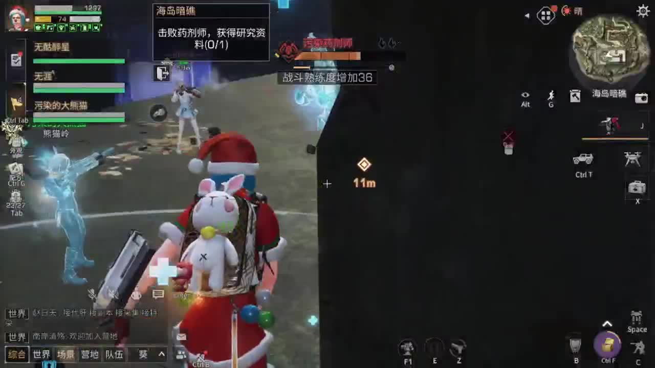 还有几天过年了 第1段