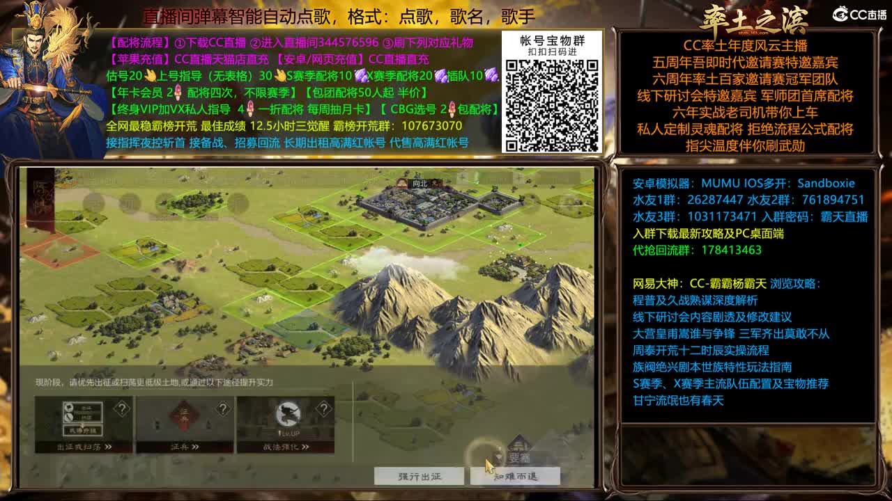 明天10：00开荒 第2段