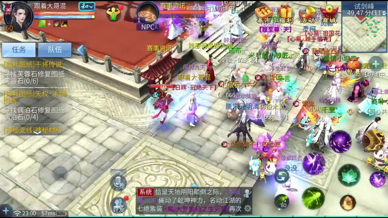 接个影托管 接打架夺魂 啥都接
