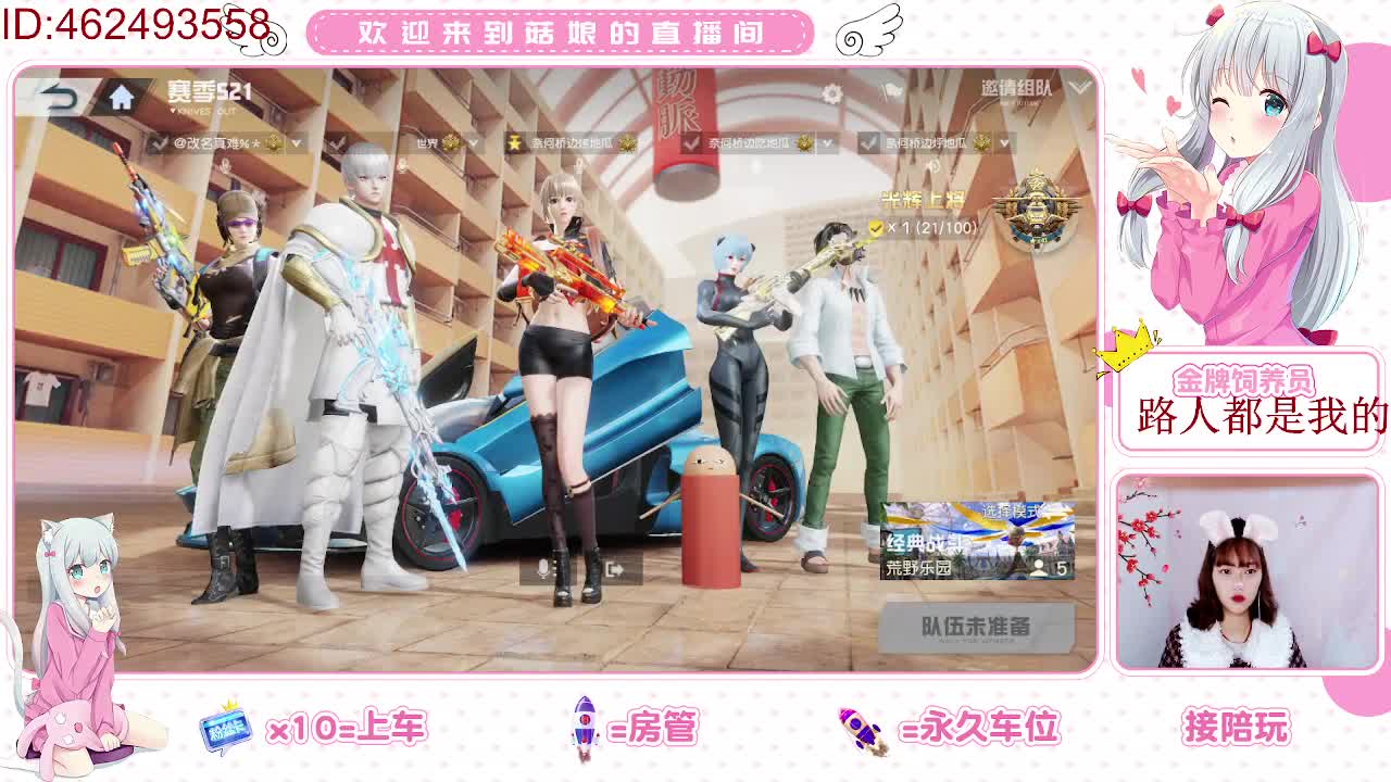 马上过年了 第1段