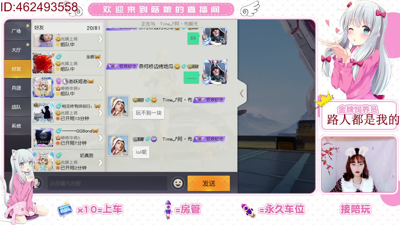 马上过年了 第2段