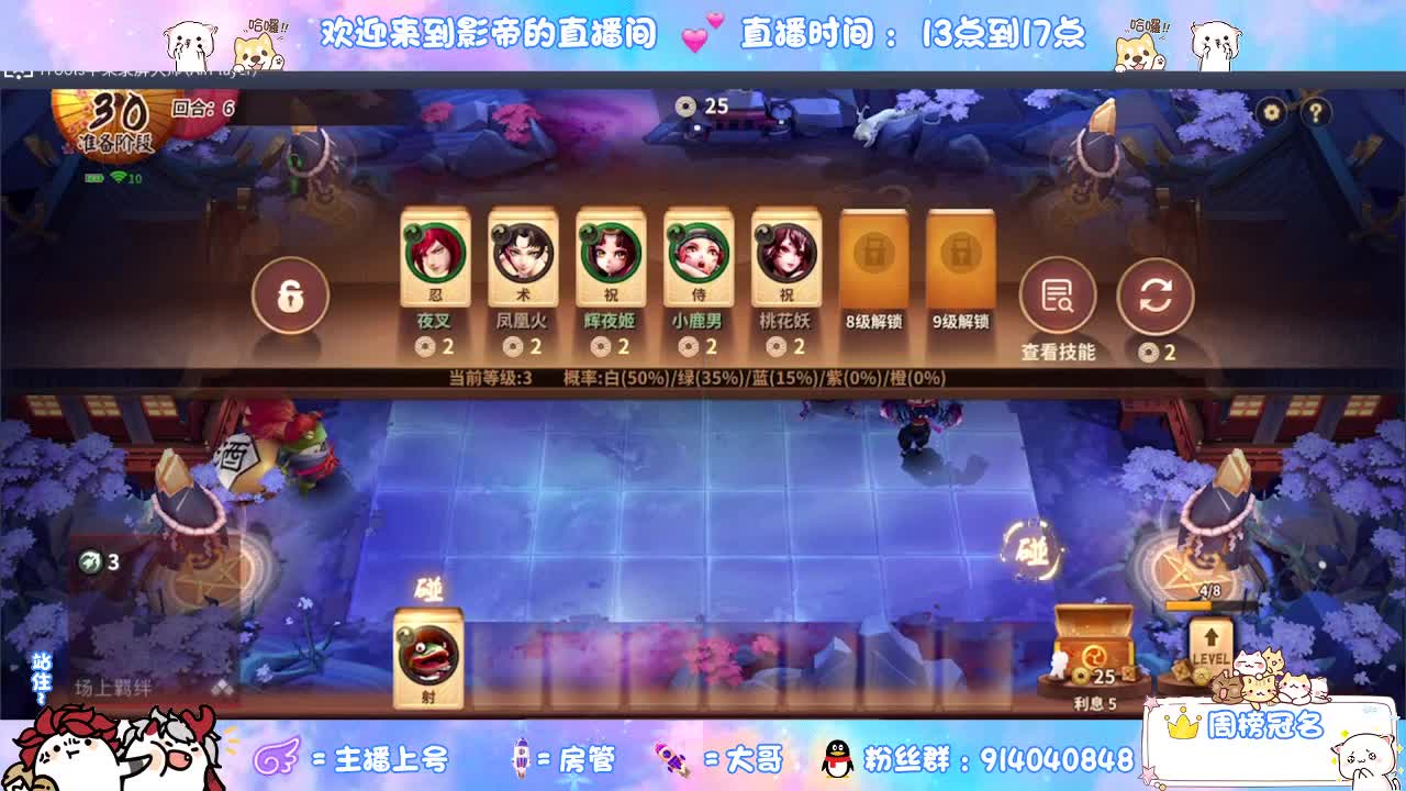 又是元气满满的一天！！ 第1段