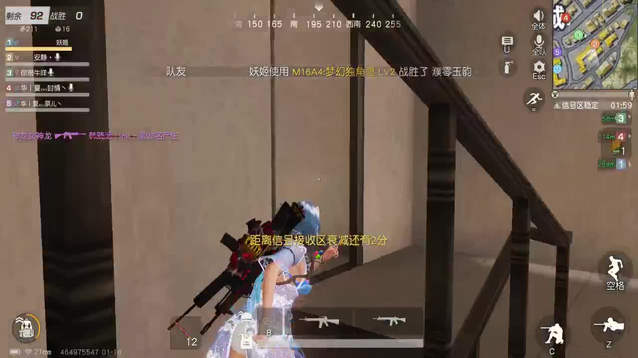 总会遇到一个满眼都是你的人 第1段