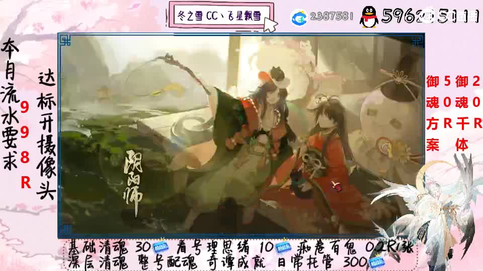 接清魂整号奇谭日常托管 第2段