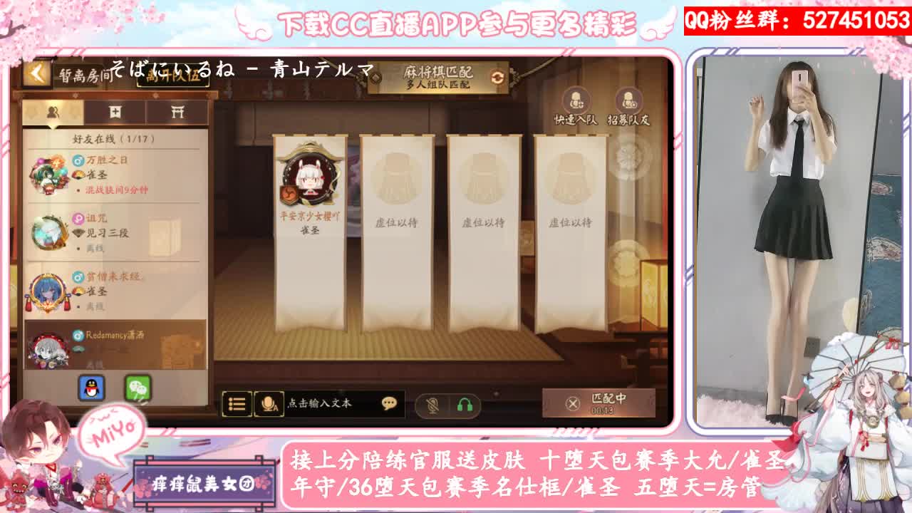 陪伴是最浪漫的旅程 第2段