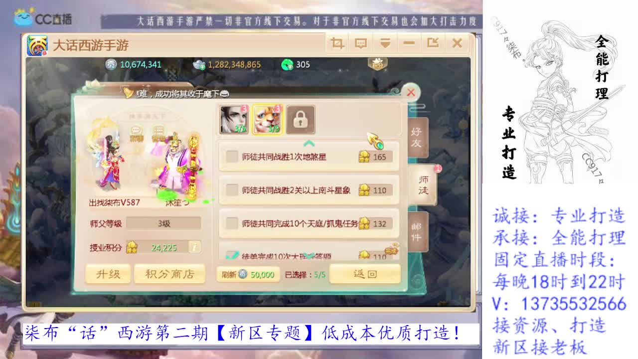 专业新区打造全能打理！求关注！ 第2段