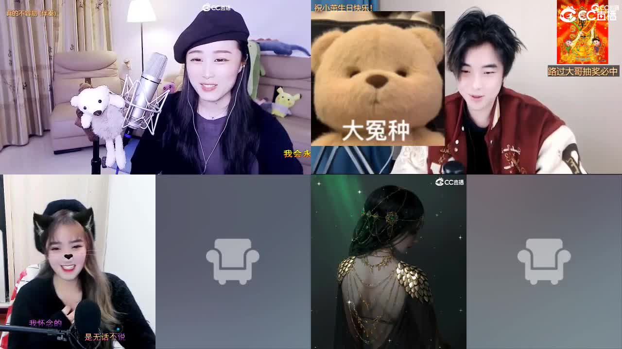 唱歌坤坤是认真的！ 第1段