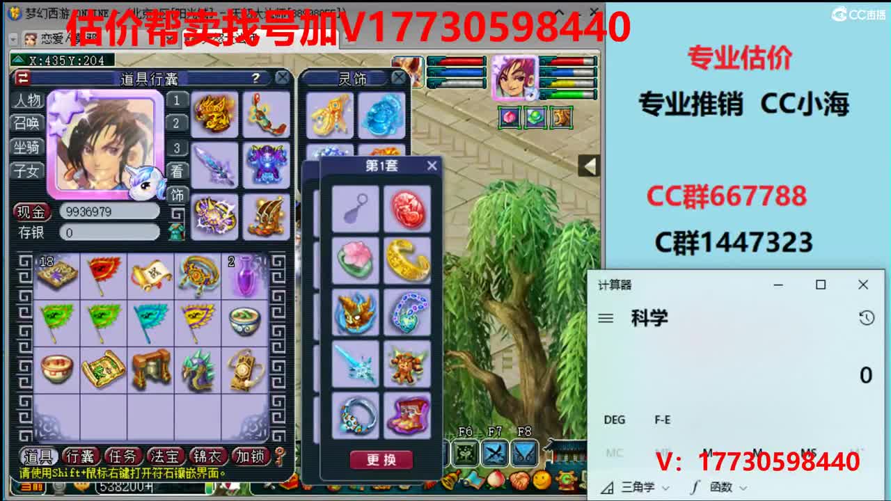 估价1W-100W号效率推广 第2段