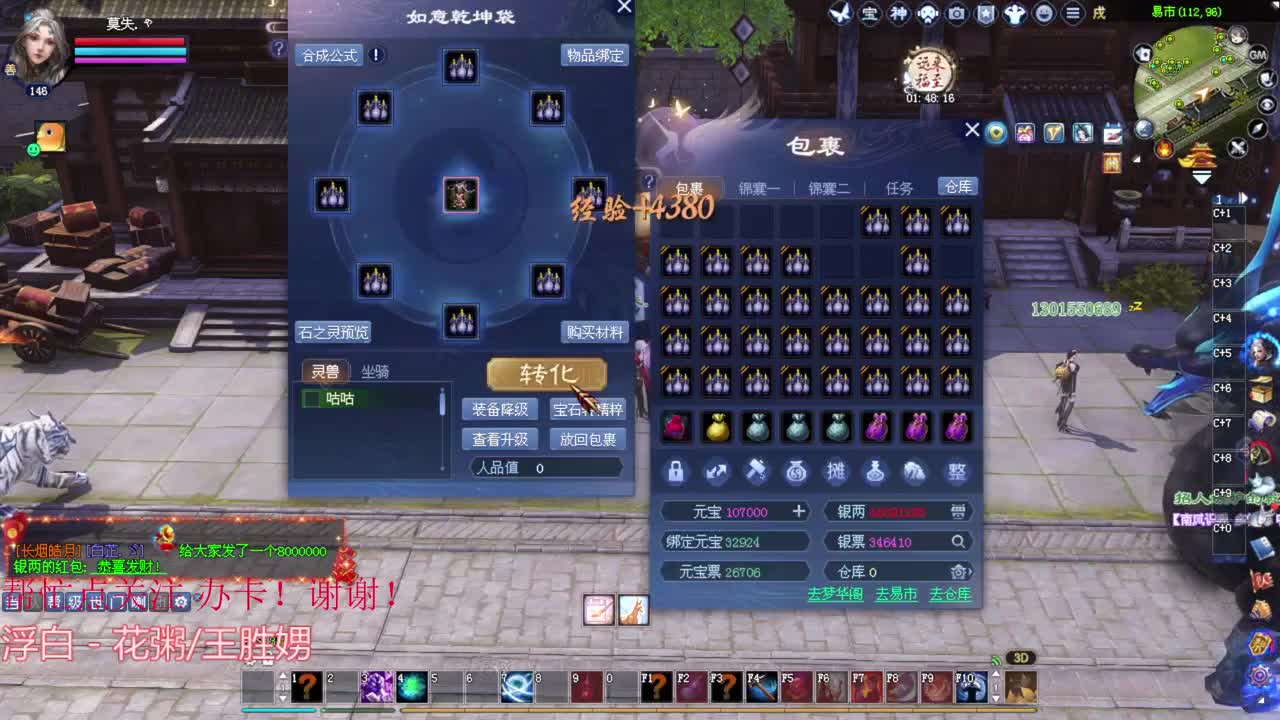 断刀关宁 打架 洗衣服~ 第2段