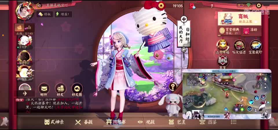 和群友激情开黑 第2段