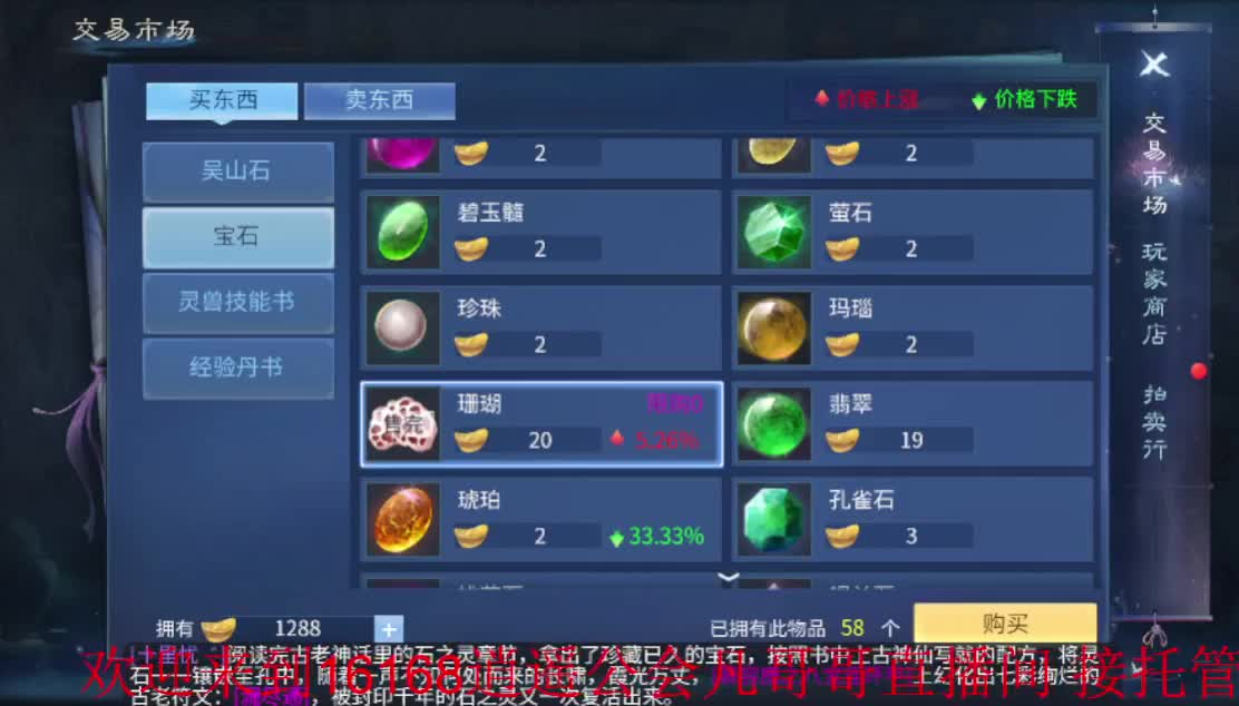 快过年了~忙的老板进来谈谈 第2段