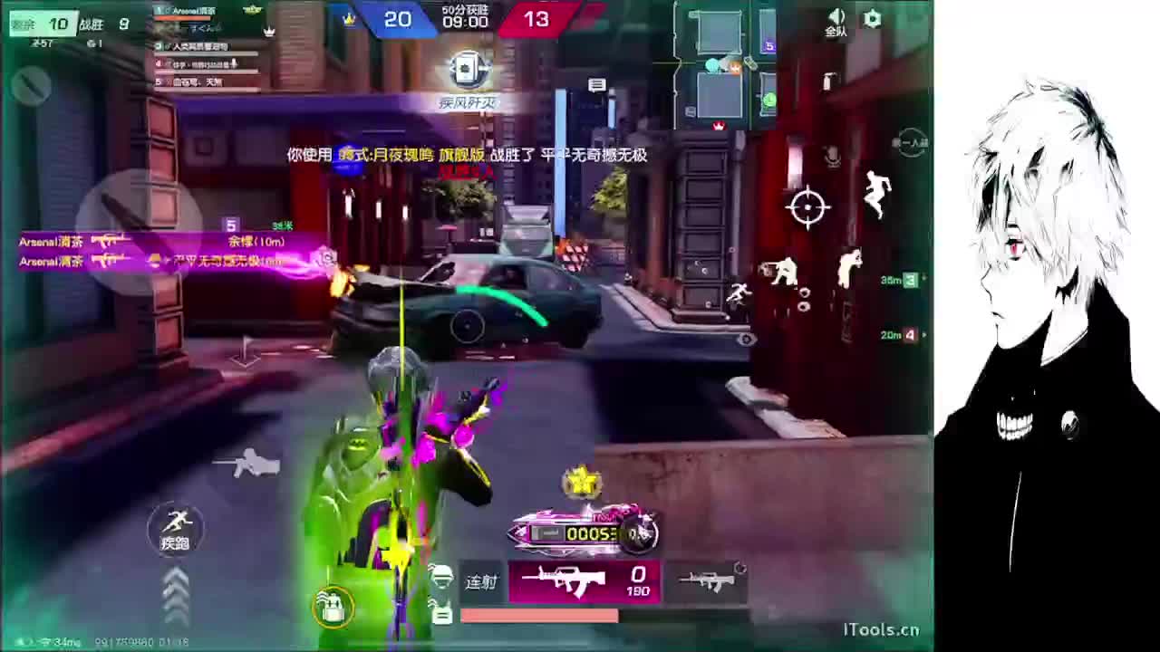 目及皆是你 第1段