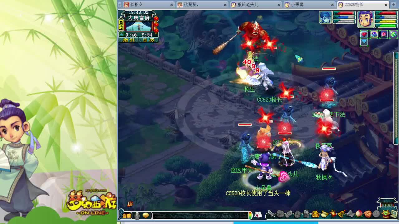 喜欢勇武点关注哦 第1段