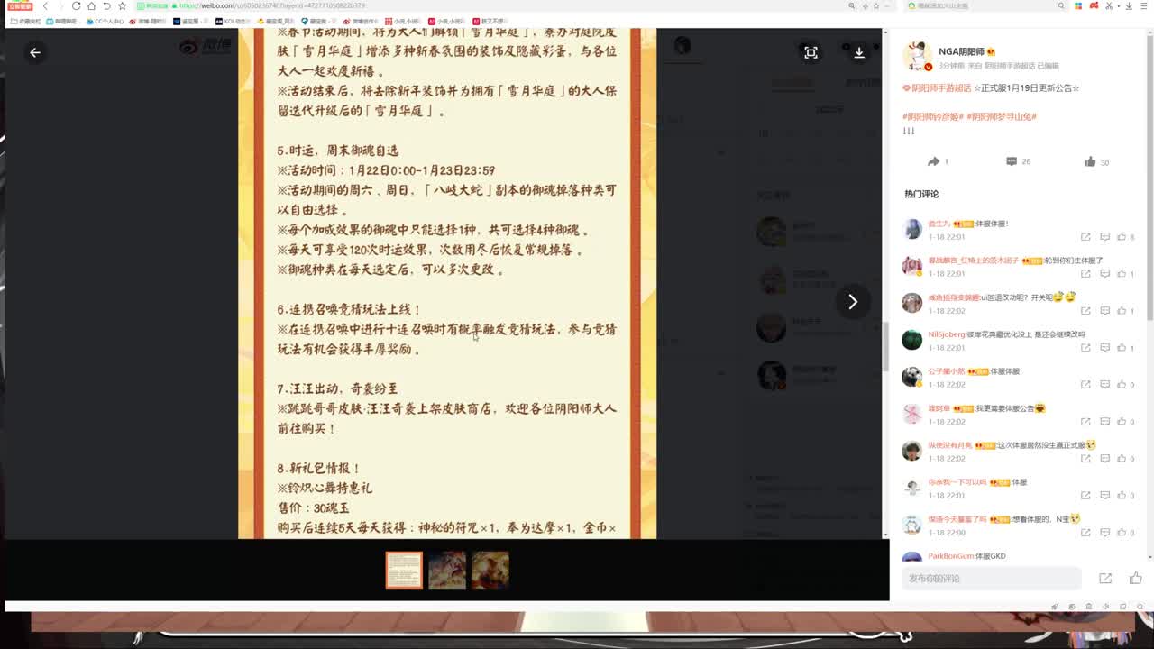 斗技一波流 第1段