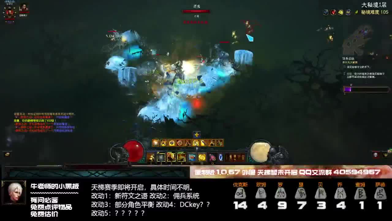 坐等新版本D2R，无聊回来玩玩D3