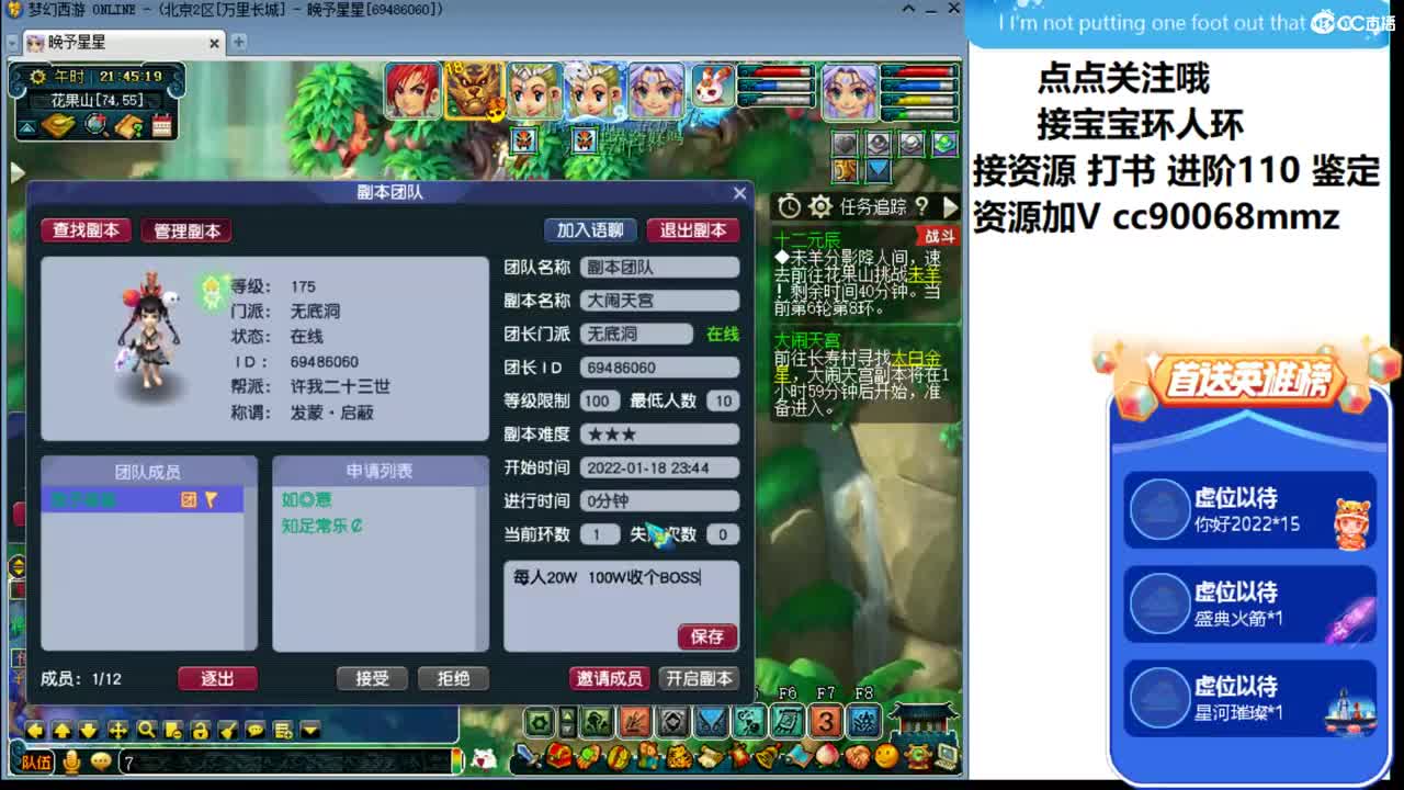日常ღ接资源 第2段