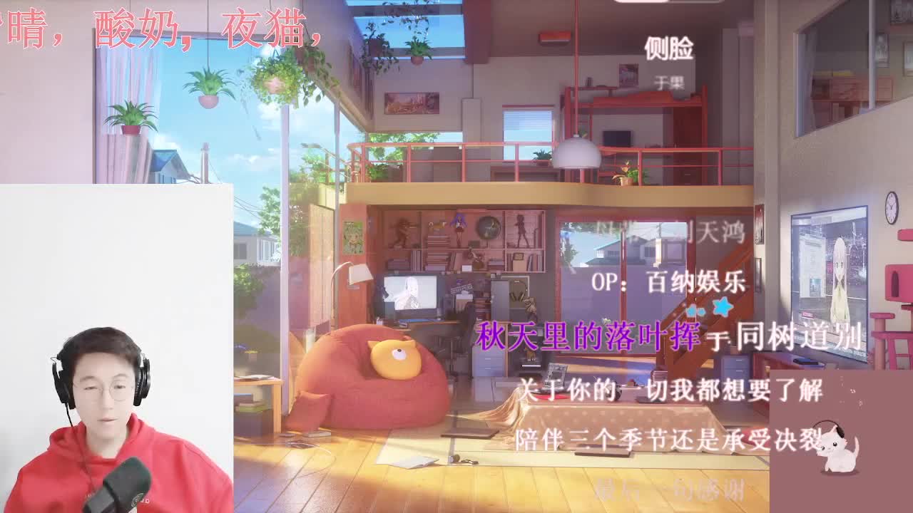 颜值声控点歌台