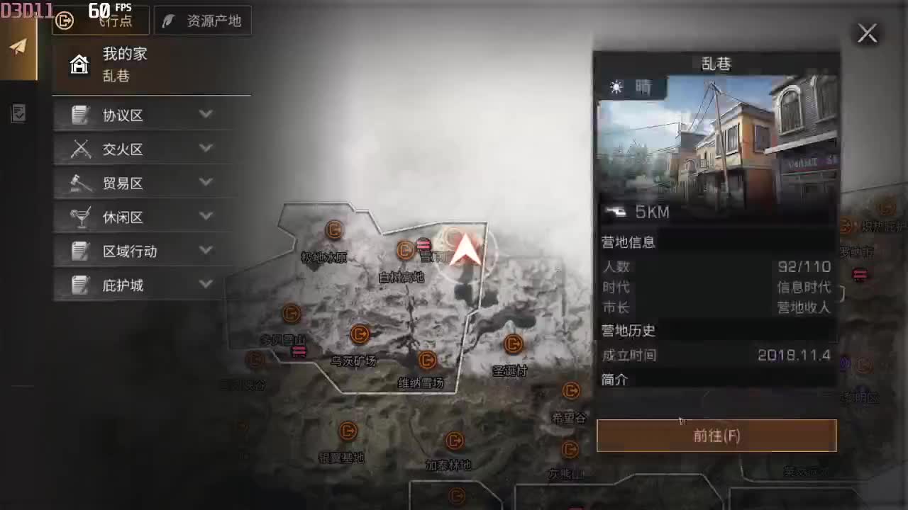 每晚8.30送狗CC 第2段