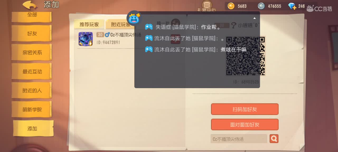小银银～